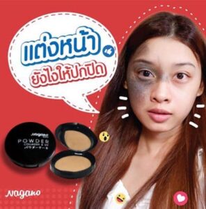 รีวิวแป้งพัฟ