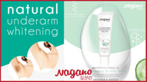 รักแร้ ขาว