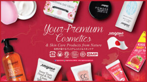 เครื่องสำอางแบรนด์