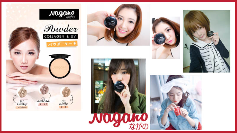 แป้งพัฟ